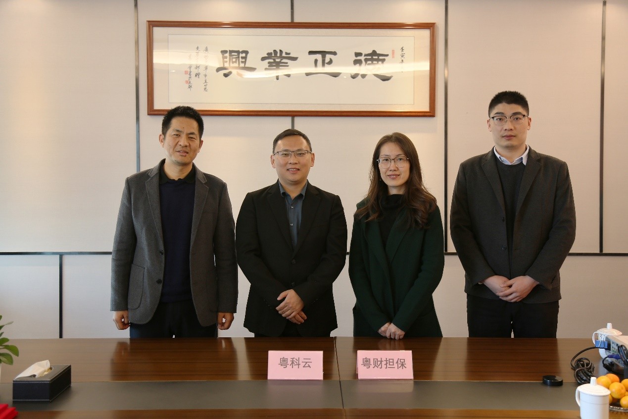 粵科云與粵財(cái)擔(dān)保集團(tuán)簽署合作協(xié)議，雙方聚焦供應(yīng)鏈業(yè)務(wù)，以擔(dān)保增信為紐帶，推動(dòng)供應(yīng)鏈上下游延伸，進(jìn)一步拓展合作業(yè)務(wù)場(chǎng)景及服務(wù)范圍，有力提升、拓展核心企業(yè)范圍及其融資便利性